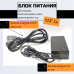 SA-SMPS-60W-E005 блок питания 12В 5А 12V 5A 