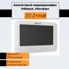 DS-D100M