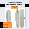 УКП-7 трубка абонентская