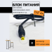 SA-SMPS-24W-E002 источник питания 12V/2A