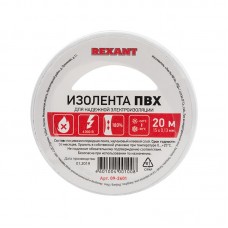 Изолента 15х20 мм (Белая)