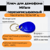Smart-брелок TS 13,56 МГц 1K