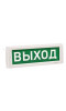 КРИСТАЛЛ-12 Д Выход