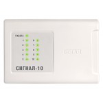 Сигнал-10
