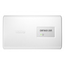 Сигнал-20П