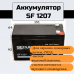 Аккумулятор 12В 7А*ч