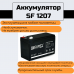 Аккумулятор 12В 7А*ч