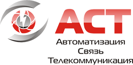 АСТ
